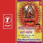 Mansa Maiyya Ki Karlo Aaradhna - Khamosh Shah Song Download